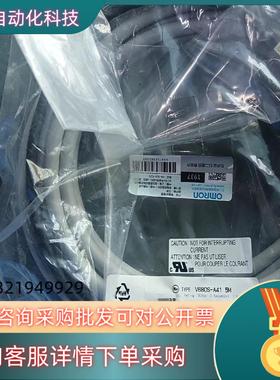 现货全新原装电缆线V680S-A41 5M   还有一条