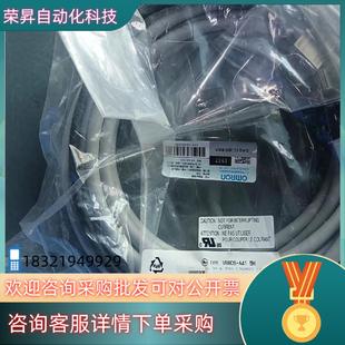 A41 还有一条 电缆线V680S 现货全新原装