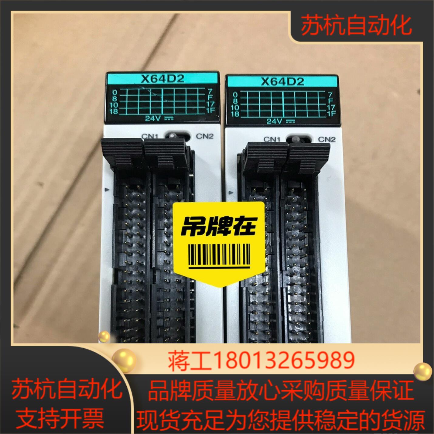 FP2-X64D2模块，功能