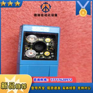 SICK西克ECO620西克SICK二维图像读码 器ICR62议价