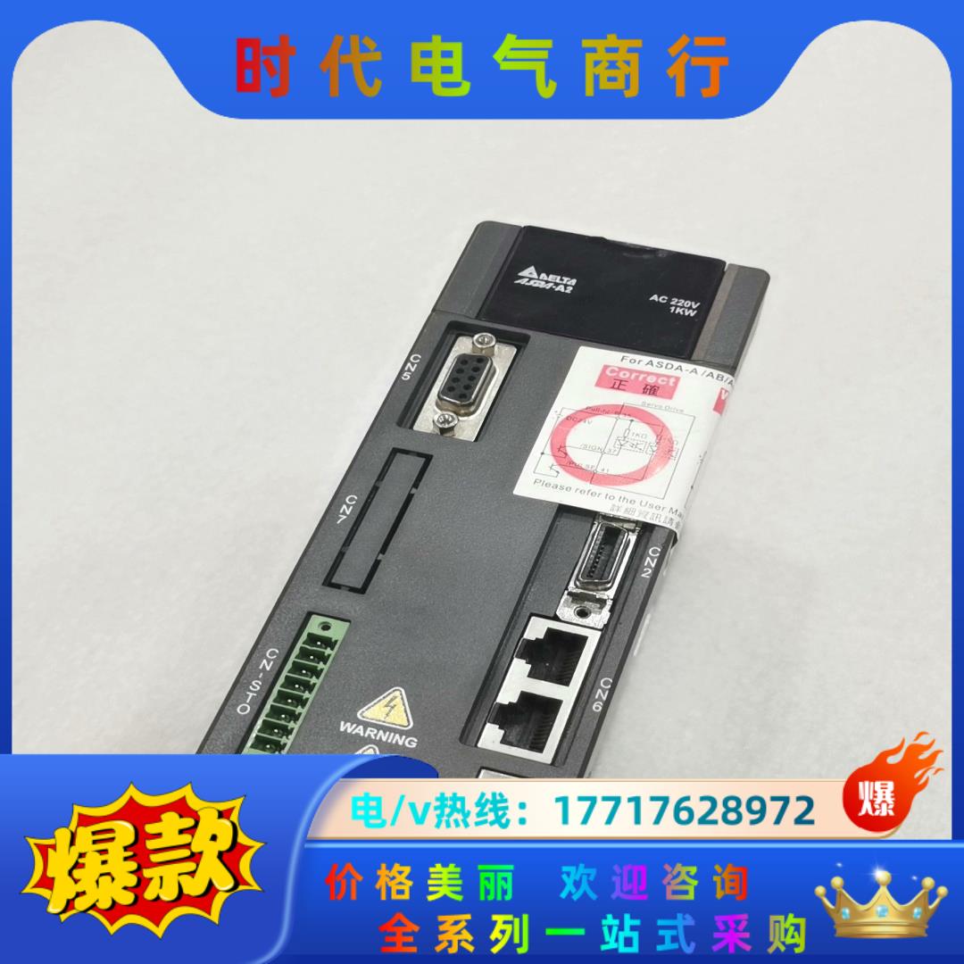 ASD-A2-1021-FN台达1KW驱动器，实物议价
