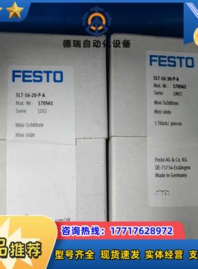 SLT-16-40-A-CC-B 197896 2SLT议价