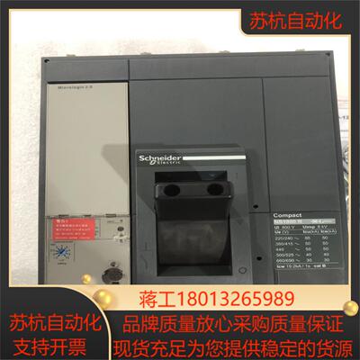 NS-1000 N 3P Micrologic 2.0
