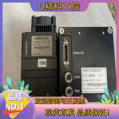 现货vieworks VN-29MC 2900w像素 超高分辨率