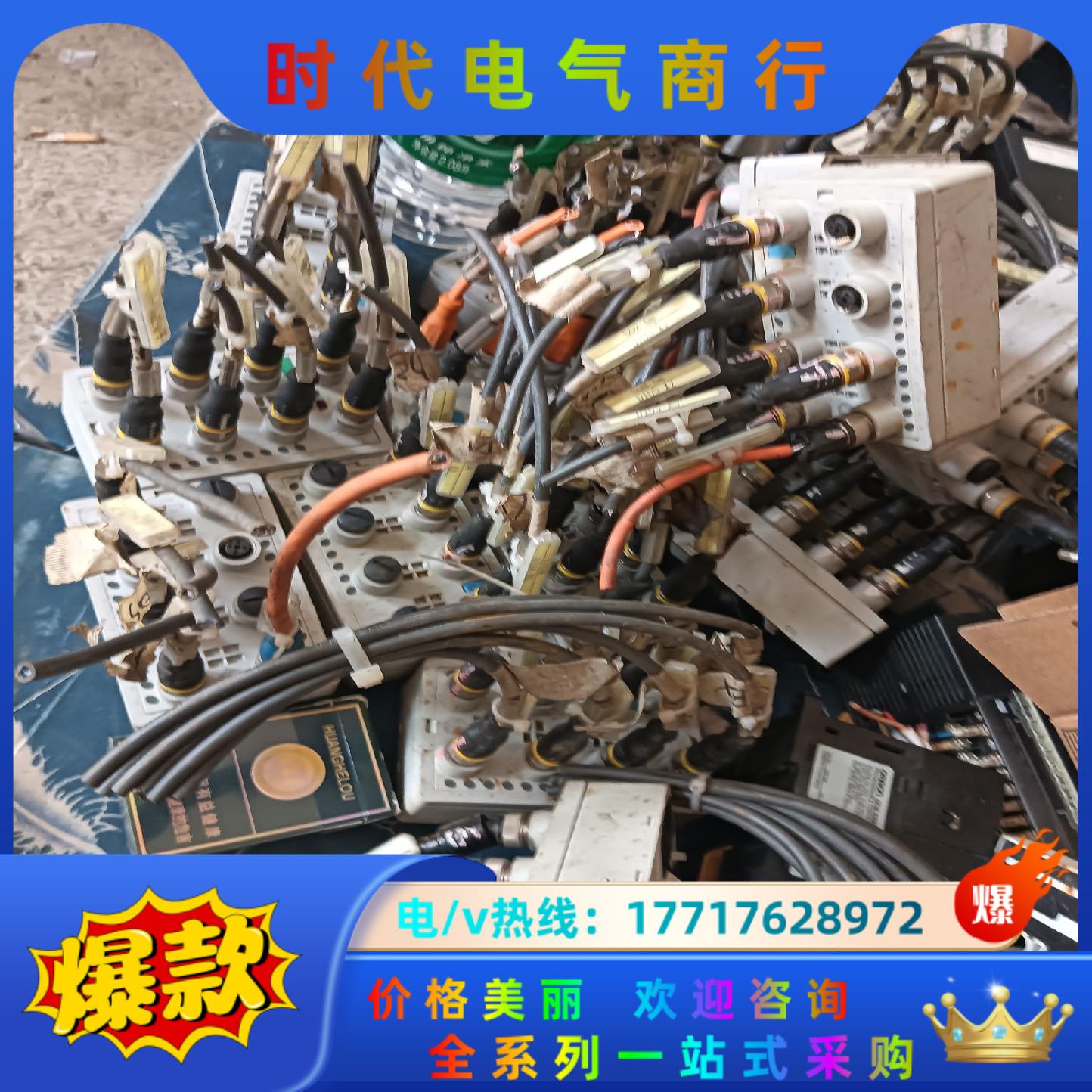 AB模块,27只。1738。的,有兴趣的联系我!议价