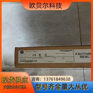 1747 全新现货出售老年份 L541原装
