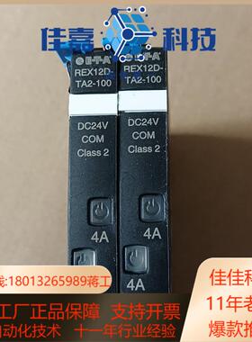 德 E－T－A  断路器 REX12D－TA2－100－