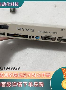 现货JEVSA-YV250 安川视觉控制器MYVIS片