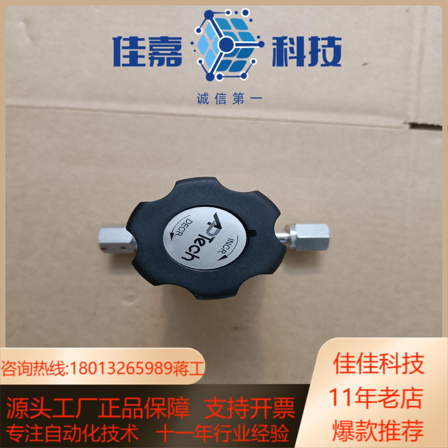 APTECH 阿伯泰调压阀 AZ1010S 2PW F