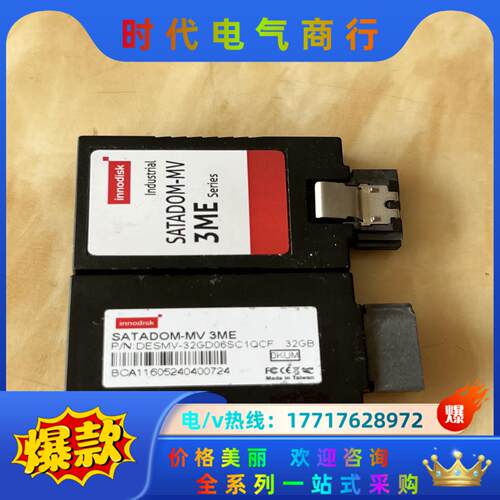 SATADOM-MV 3ME 32GB固态 ssd sata议价