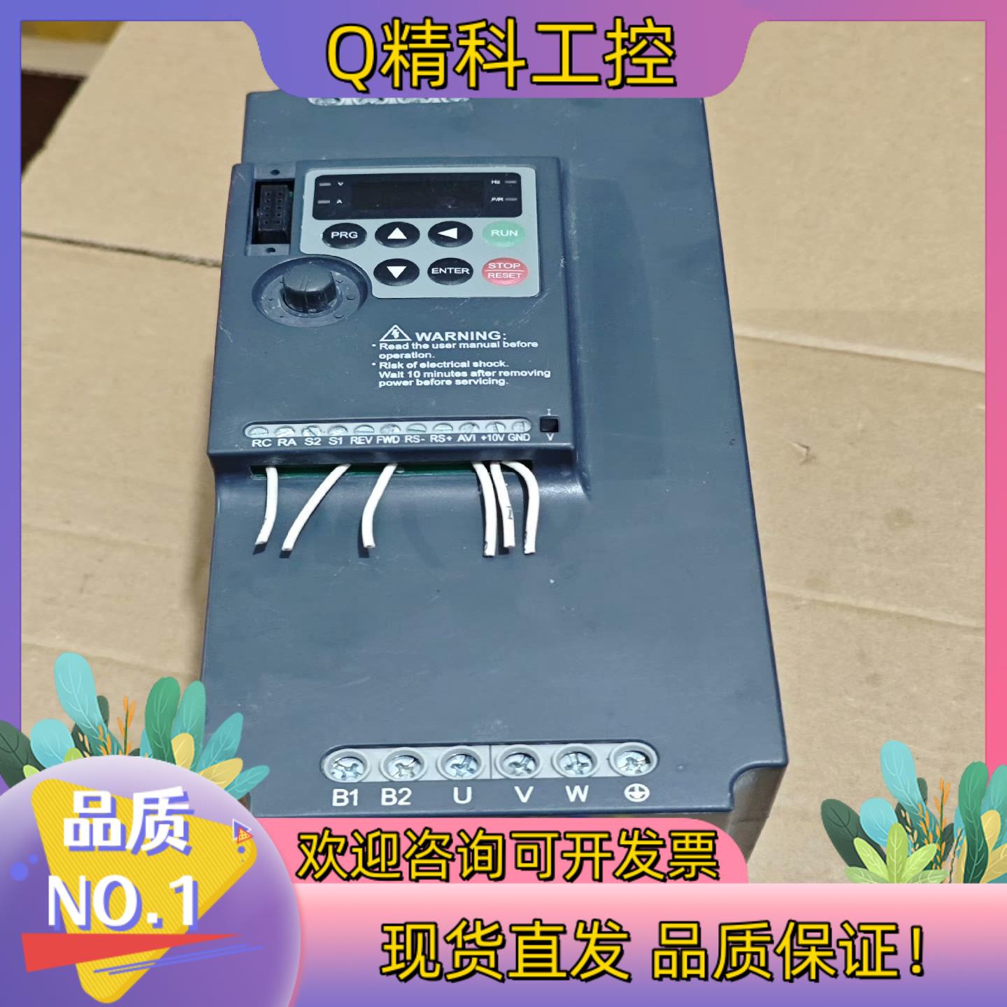 现货众辰变频器NZ200T-7R5GY/11P-4  7.5KW