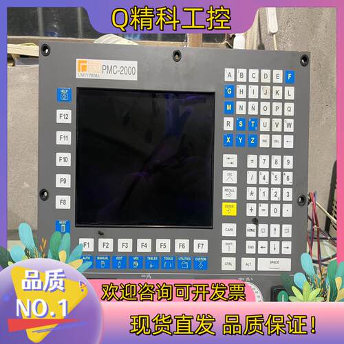 现货8070-OL-ICU-RS  PMC-2000  发格