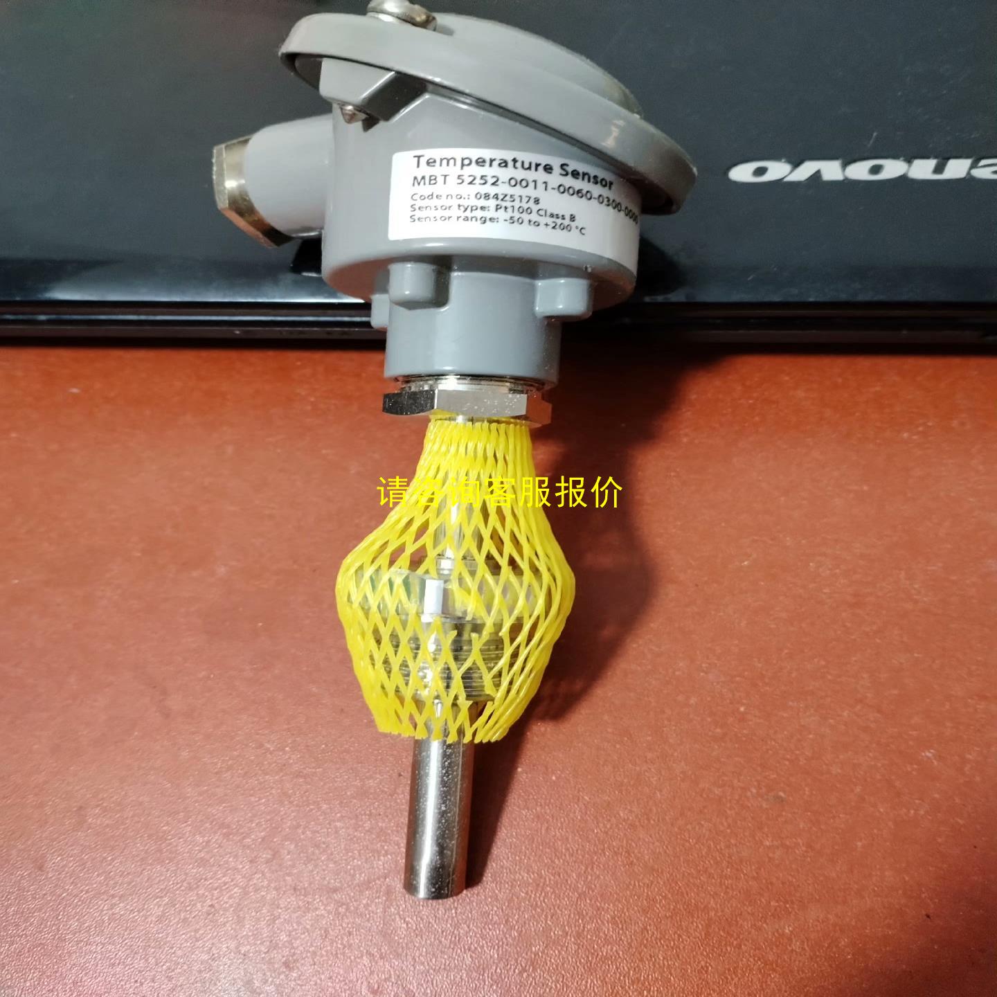 询价DANFOSS丹佛斯温度传感器