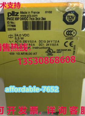 原装供应777609 PILZ 安全模块 777609