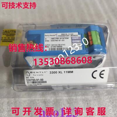 原装供应330780-91-00 BENTLY Proximitor