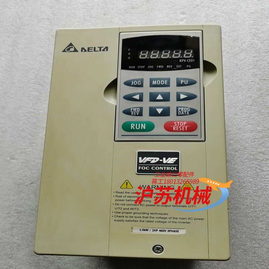 台达变频器VFD015V43A-2成色如图功能正常，1.