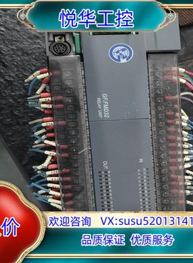 原装汇川PLC  GF-FMD32，议价