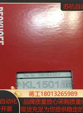KL1501-1002多要的撩我