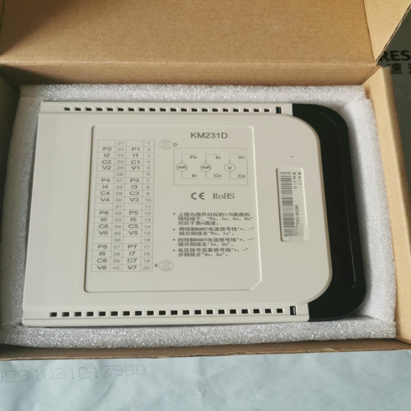 科远DCS模块，KM231D，全新带装，KM231D，