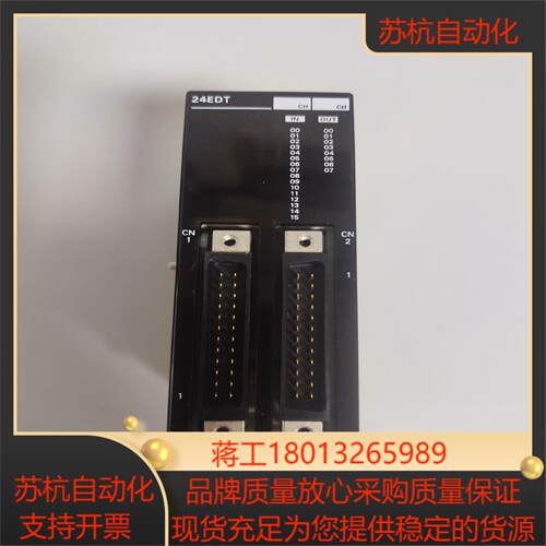 CPM2C-24EDTC议价