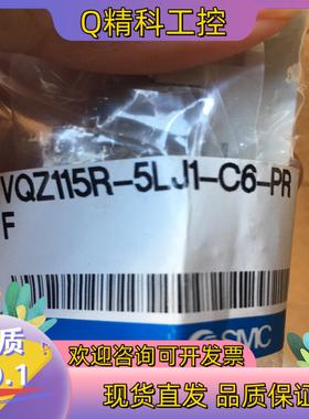 现货VQZ115R-5LJ1-C6-FR电磁阀VQZ1121-