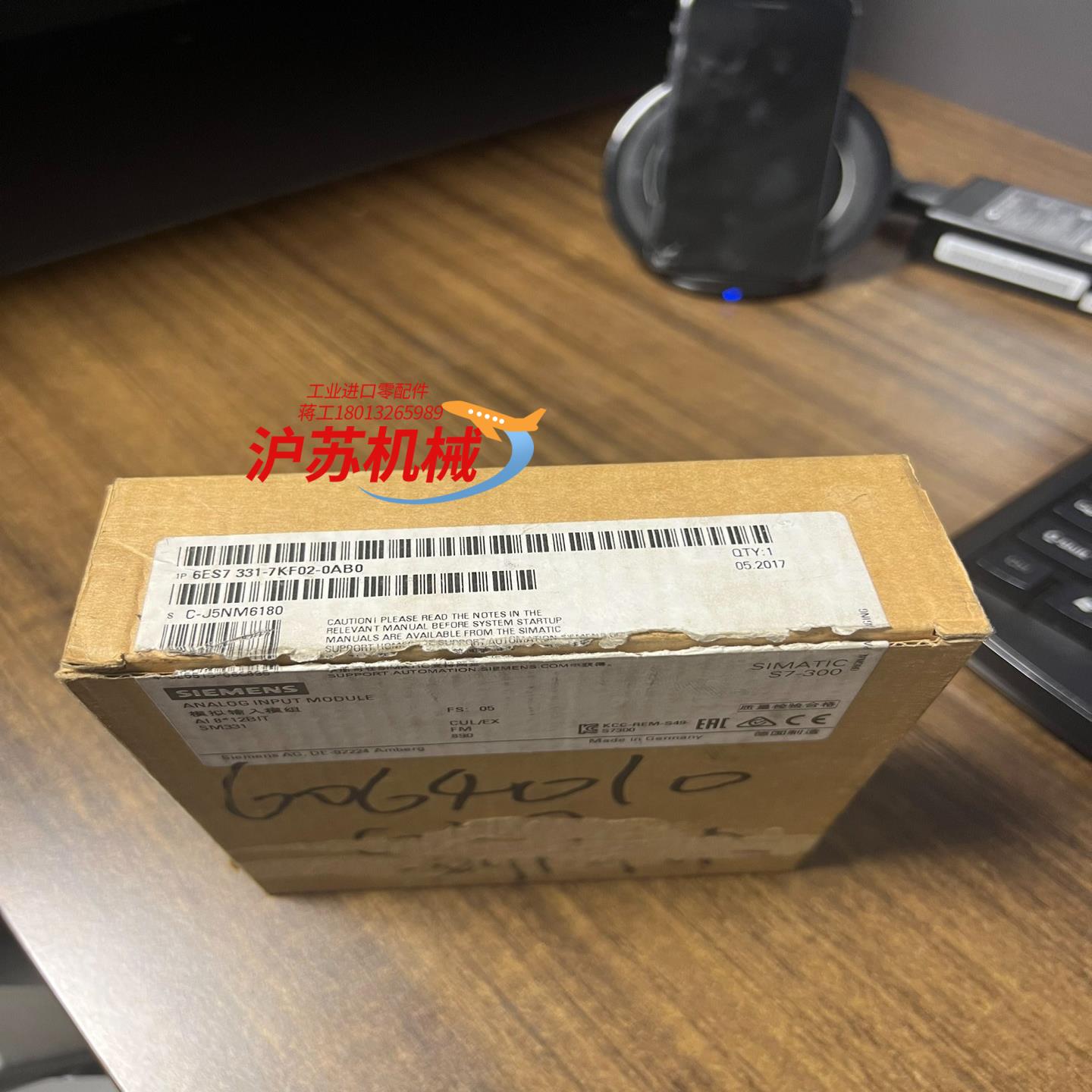 331-7KF02-0AB0 全新原装开封 未使用 便宜处理