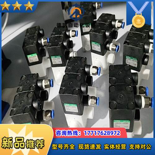 CKD药液阀三通阀GAMD002-X0058-2XS.-议价