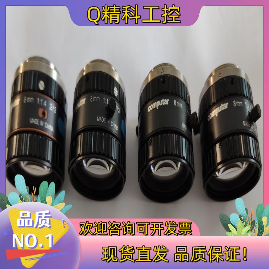 computar康标达8mm 1:1.4 2/3 镜片通透