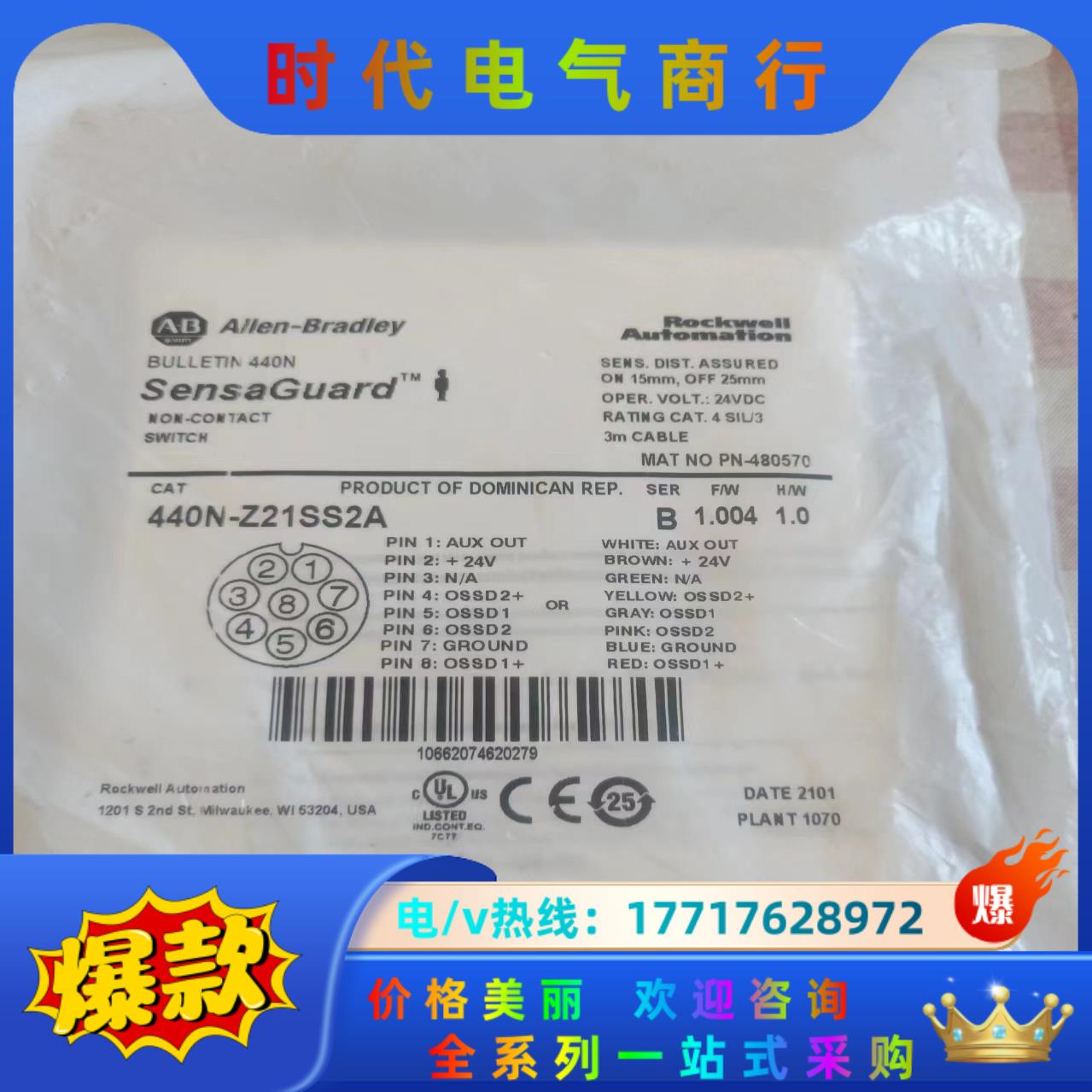 全新原装AB  440N-Z21SS2A，现货3个，议价