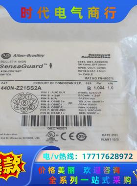 全新原装AB  440N-Z21SS2A，现货3个，议价