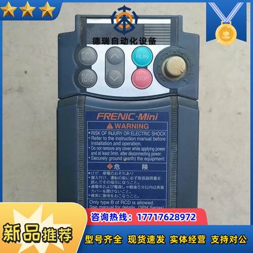 富士变频器FRN0.75C1S－7WB，220V实物议价议价
