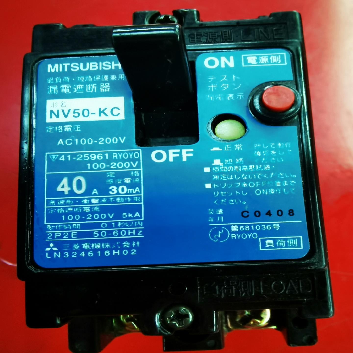 NV50-KC 2P  40A 原装三菱漏电断路器 现货