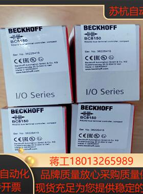 BECKHOFF倍福BC8150