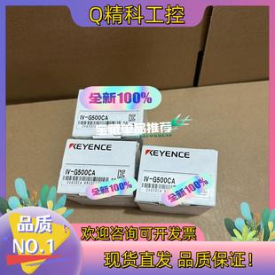 现货IV G500CA