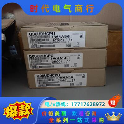 三菱模组Q06UDHCPU,全新原装，需要的联系我吧议价