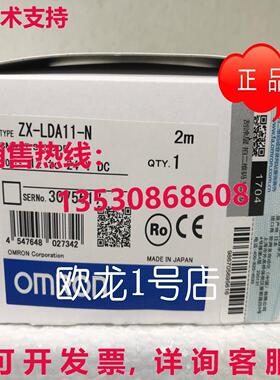 原装供应ZX2-LDA11-N智能传感器ZX2LDA11N