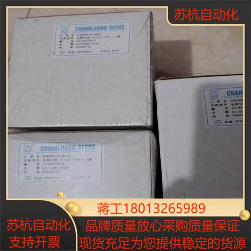sfere 江苏斯菲尔电测仪表 PA194I-9X4 0.5