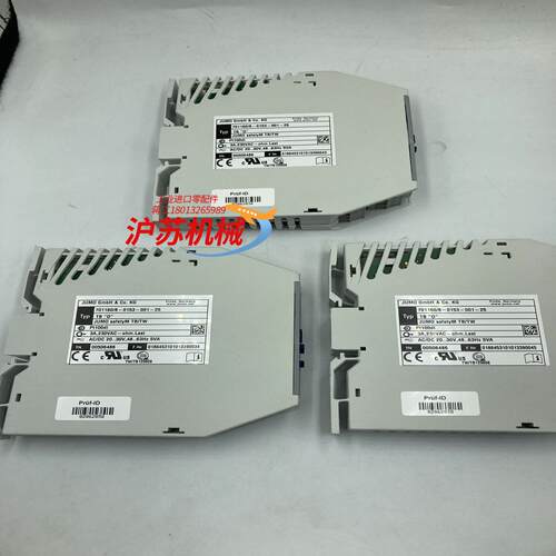 原装久茂JUMO 701160/8-0153-001-25
