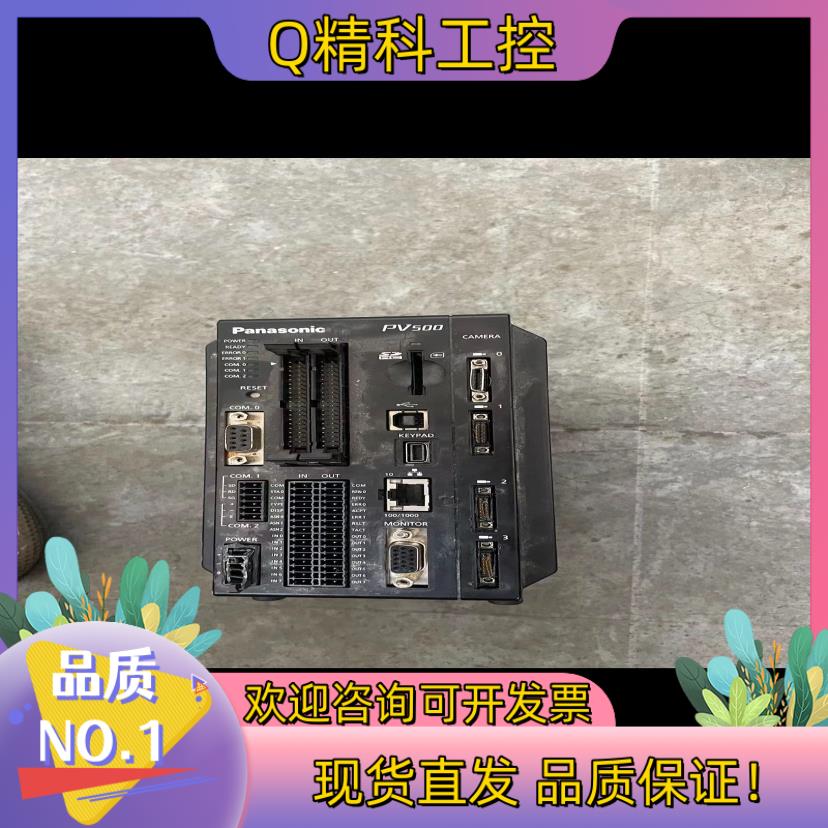 现货PV500视觉系统ANPV0504V2AND原装