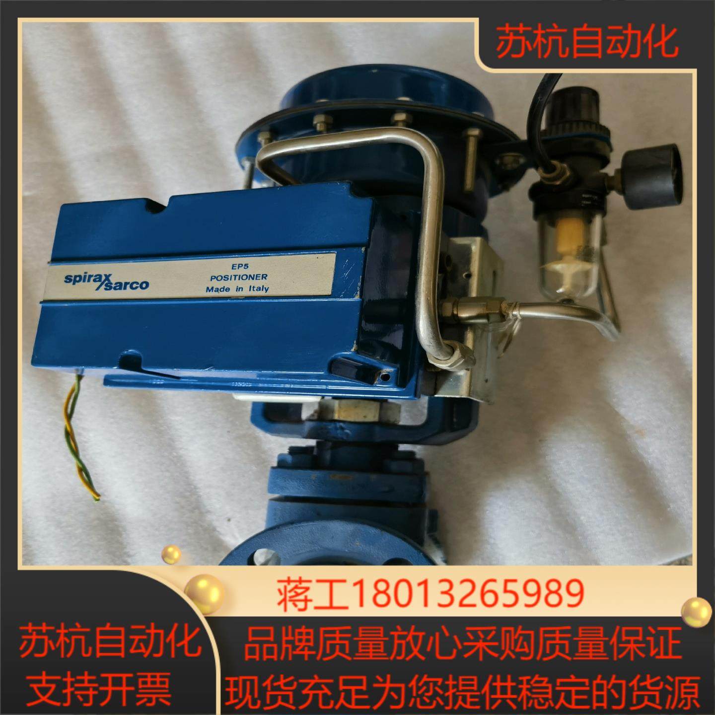 EP5 KE73 PTSUSS.2 斯派莎克  拍前议价 实