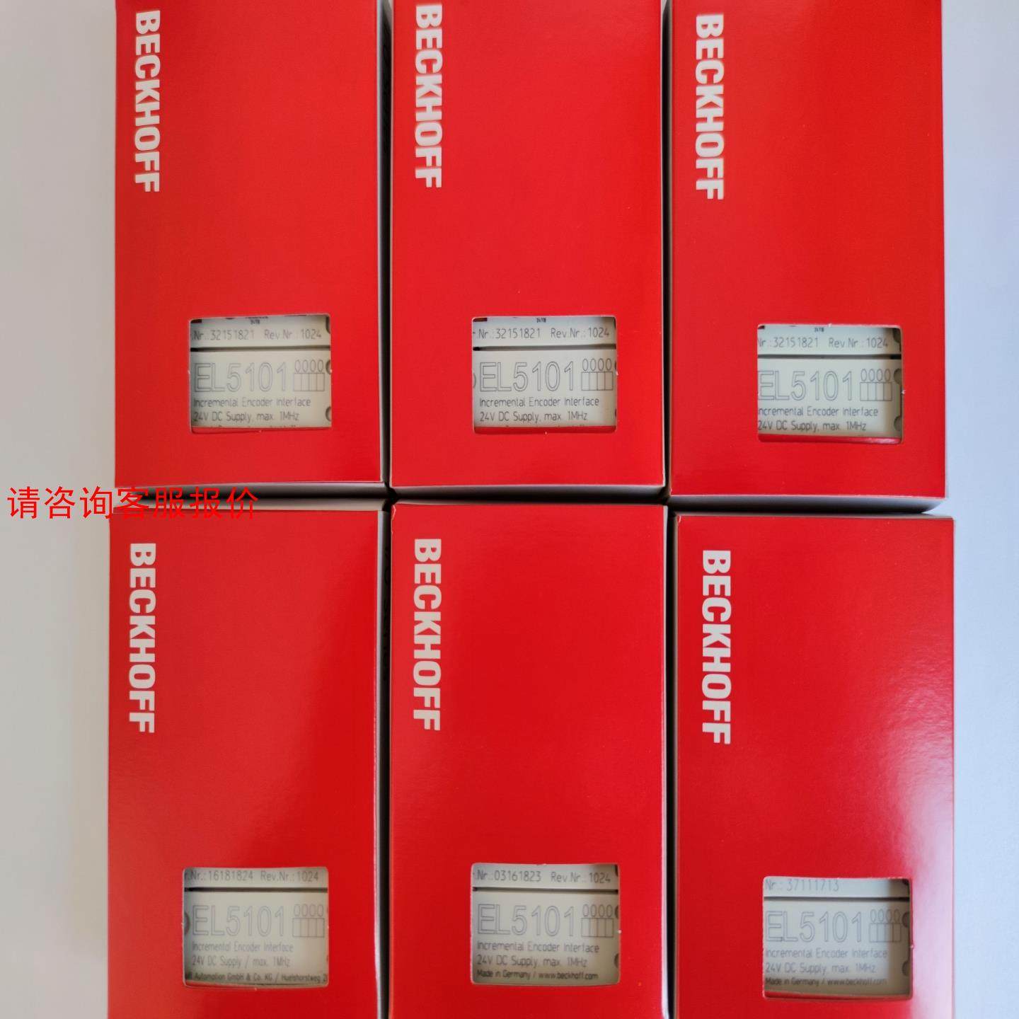 EL1889，EL2889德国原装正品倍福模块BECKHOF