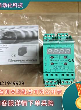 现货倍加福  P+F KFU8-FSSP-1D-Y货号1805