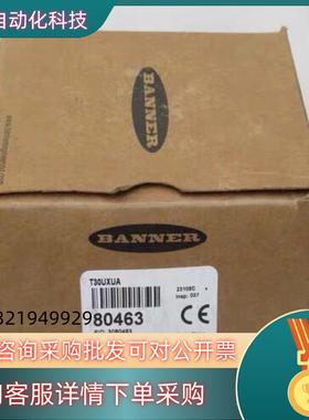 现货邦纳BANNER超声波传感器 T30UXUA 货号80463