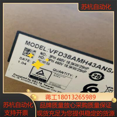 VFD38AMH43ANSAA  台达变频器 全新原装正品议价
