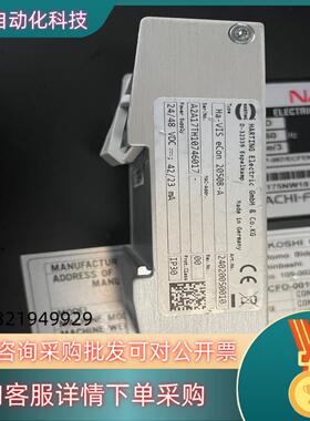 现货HARTING以太网模块 Ha-VIS eCon 2050B