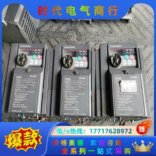 议价 三菱变频器D700系列2.2kw