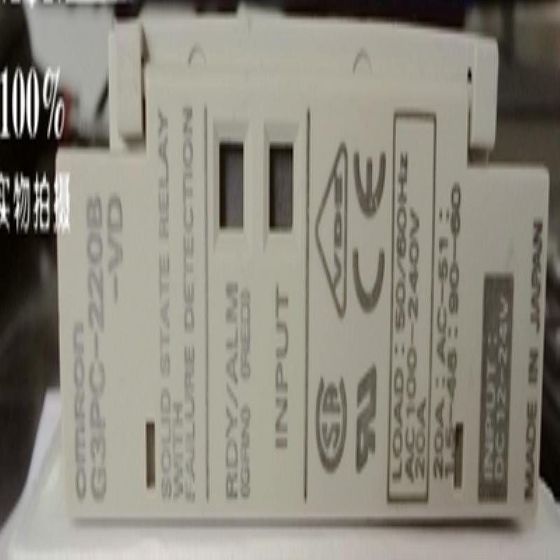 固态继电器 G3PC-220B-VD 质保1年议价
