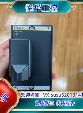 原装FM221  巴赫曼模块！原装、余货！成色98新！价议