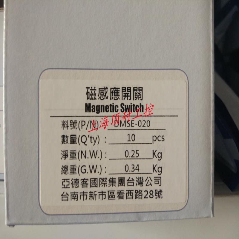 磁性开关DMSE-020  AIRTAC 议价