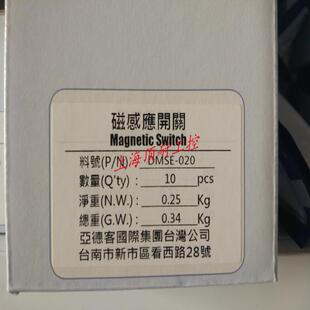 磁性开关DMSE-020  AIRTAC 议价